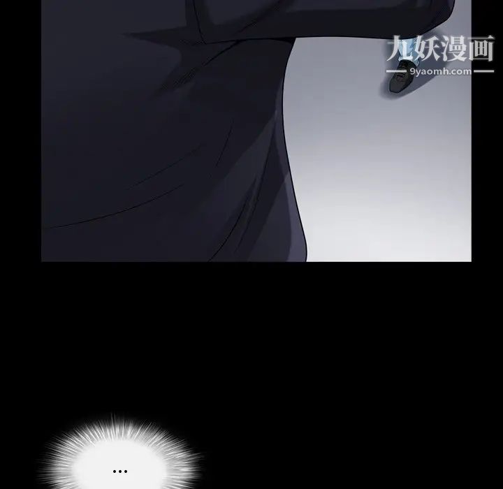 枷锁2：赤脚第43话