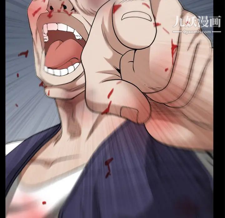 枷锁2：赤脚第43话