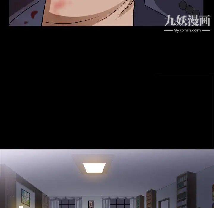 枷锁2：赤脚第43话