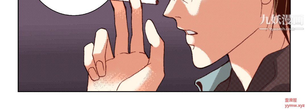 完美无缺的虏获第37话