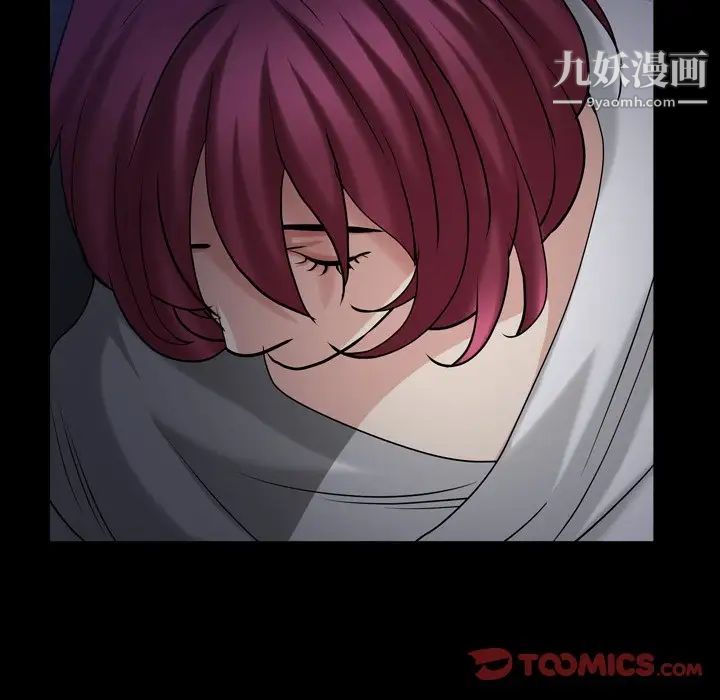 枷锁2：赤脚第43话