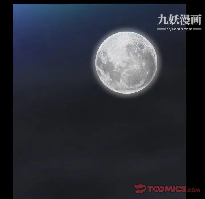 枷锁2：赤脚第43话