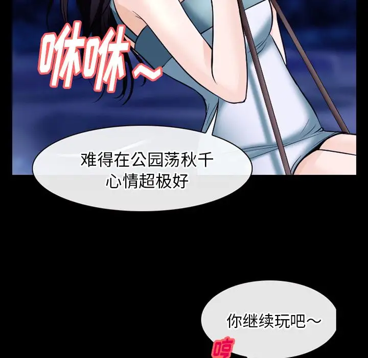 雷普利爱情第54章