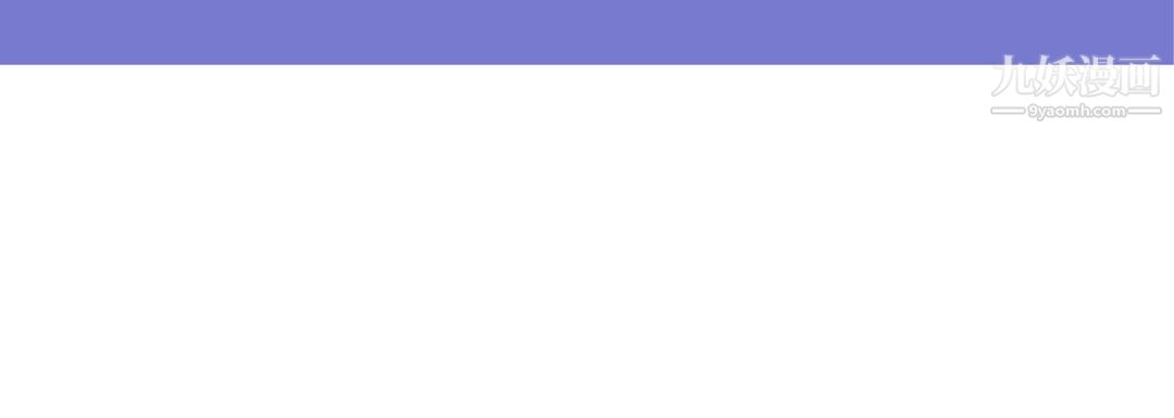 完美无缺的虏获第37话