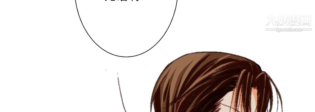 完美无缺的虏获第37话