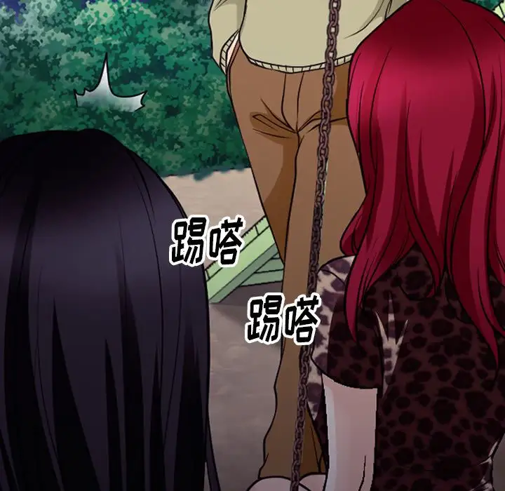 雷普利爱情第54章