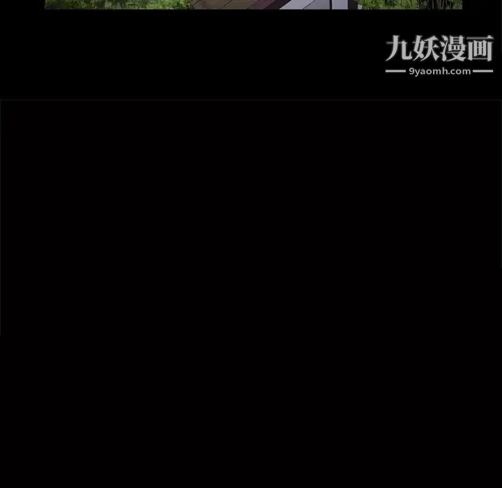 枷锁2:赤脚第44话