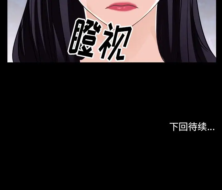 雷普利爱情第54章