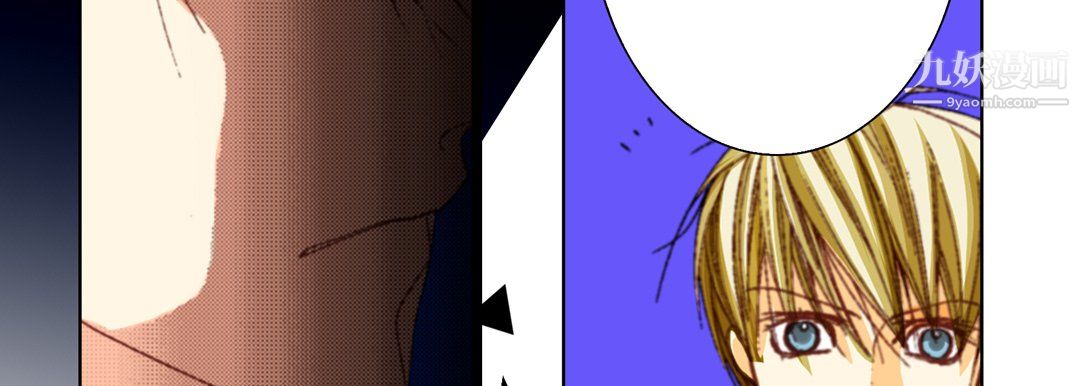 完美无缺的虏获第38话