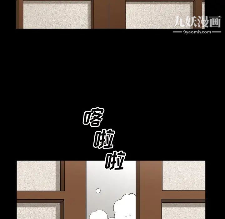 枷锁2:赤脚第44话