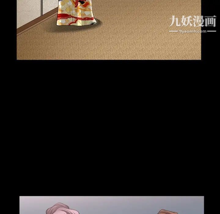 枷锁2:赤脚第44话