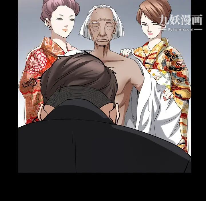 枷锁2:赤脚第44话