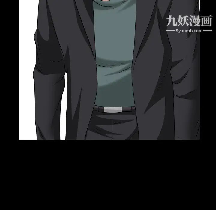 枷锁2:赤脚第44话