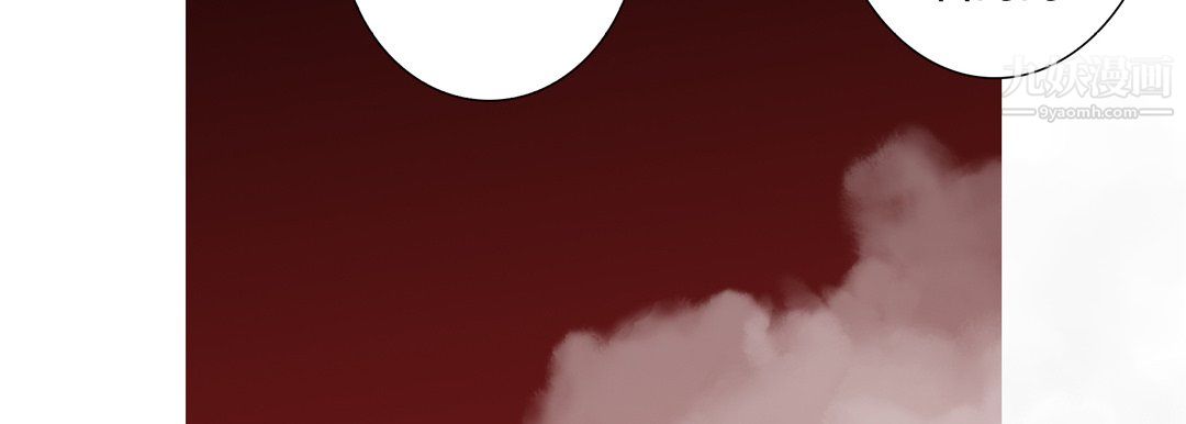 完美无缺的虏获第38话