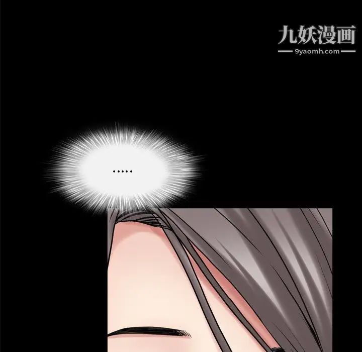 枷锁2:赤脚第44话