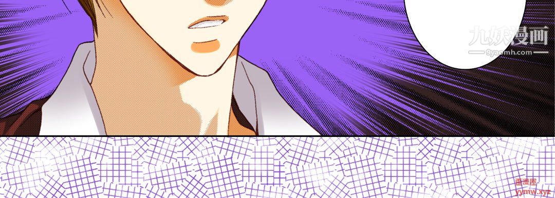 完美无缺的虏获第38话