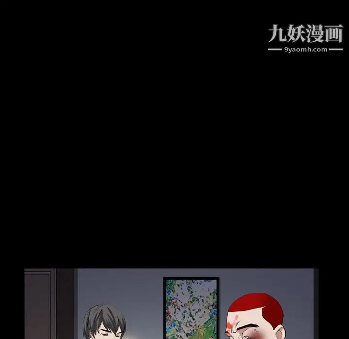 枷锁2：赤脚第44话