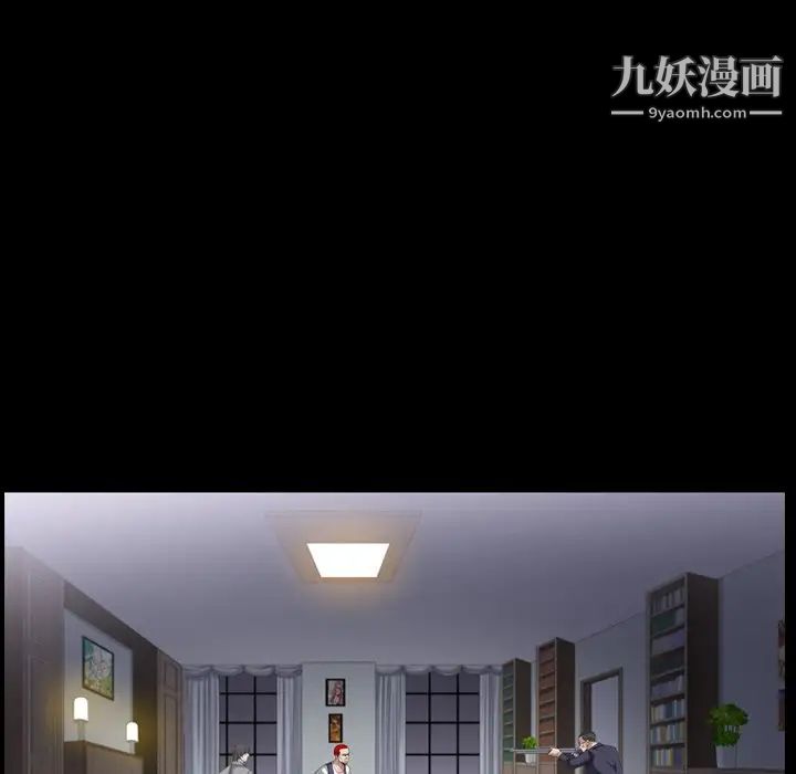 枷锁2:赤脚第44话