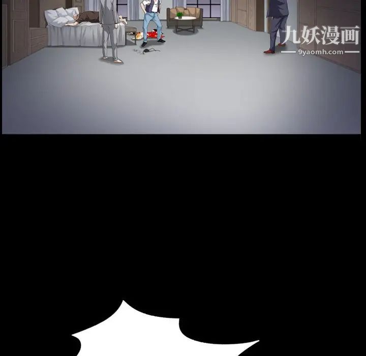 枷锁2:赤脚第44话