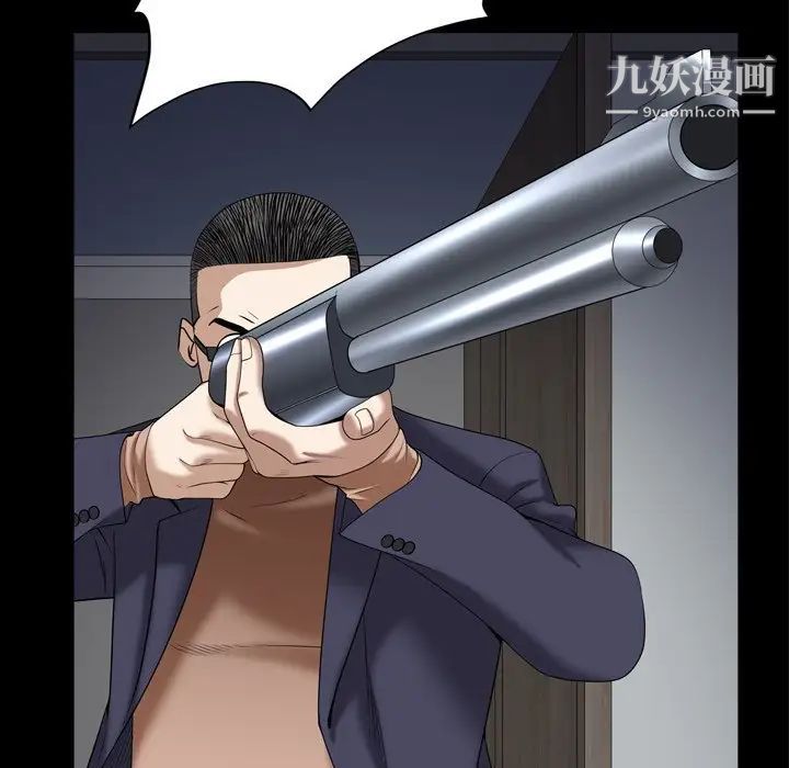 枷锁2:赤脚第44话