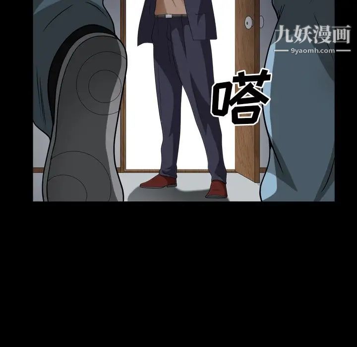 枷锁2:赤脚第44话