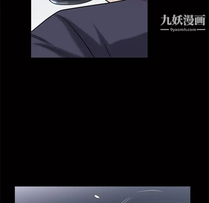 枷锁2:赤脚第44话