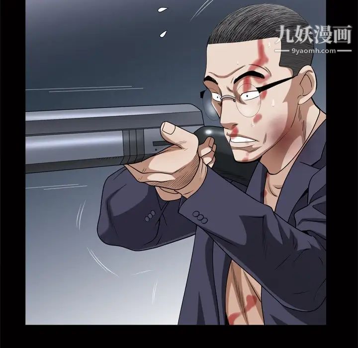 枷锁2:赤脚第44话