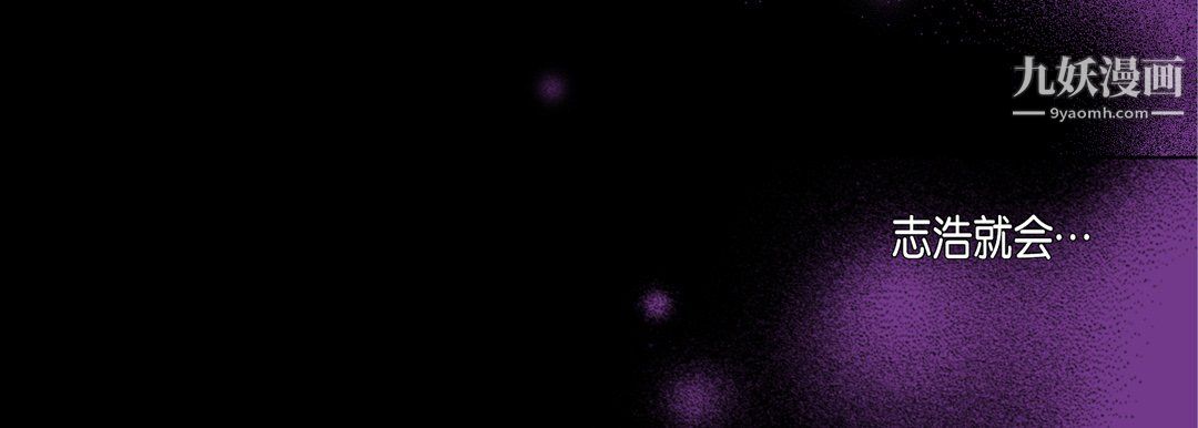 完美无缺的虏获第38话