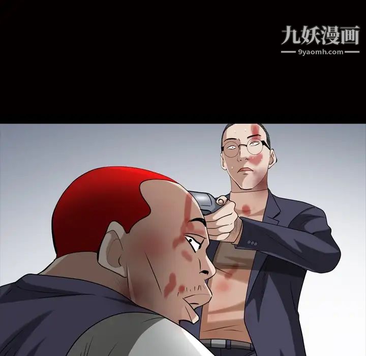 枷锁2:赤脚第44话