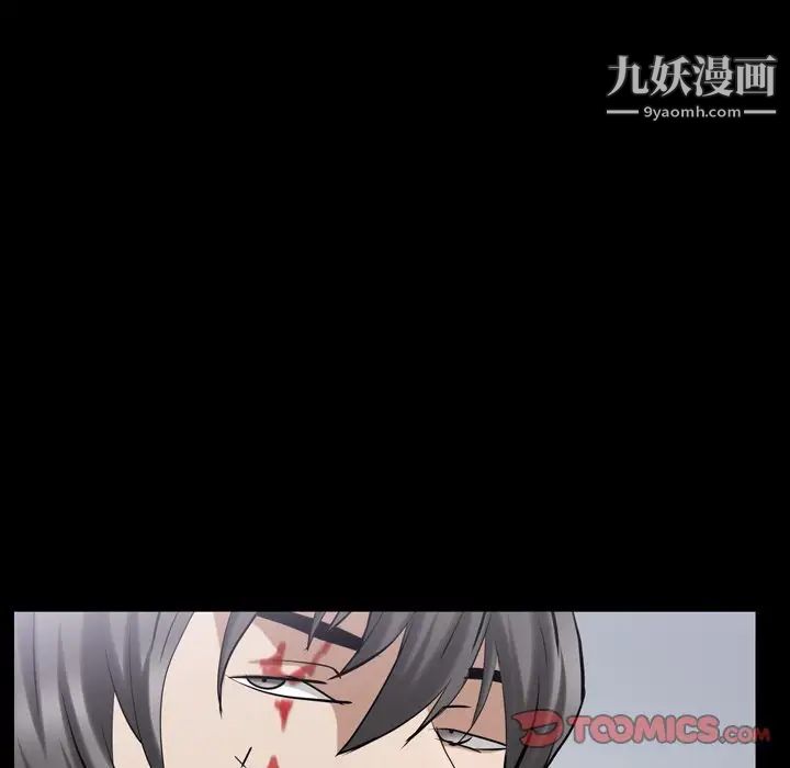 枷锁2:赤脚第44话