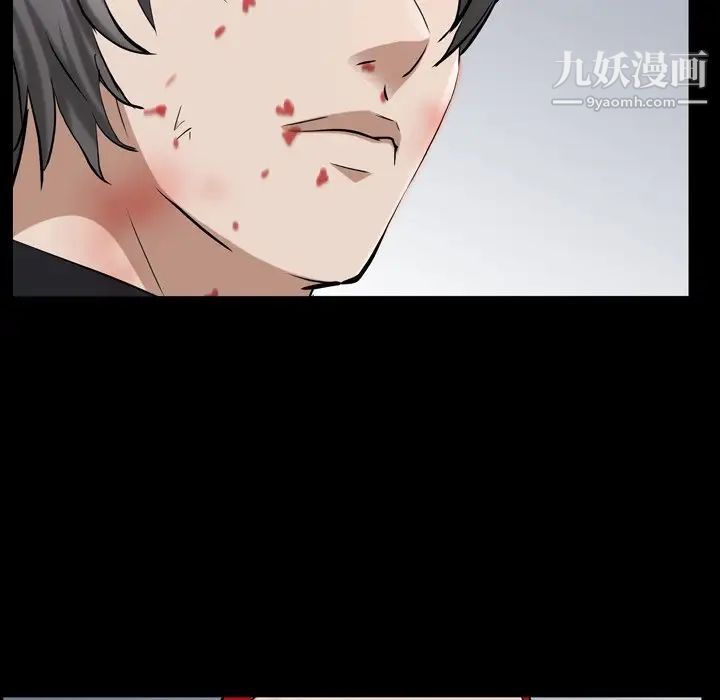 枷锁2:赤脚第44话