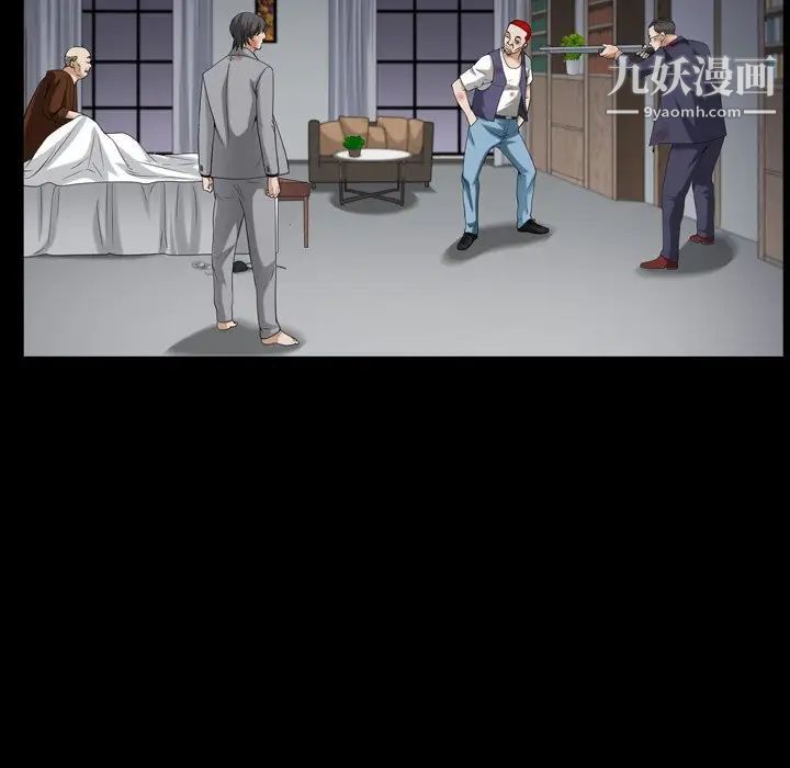 枷锁2:赤脚第44话