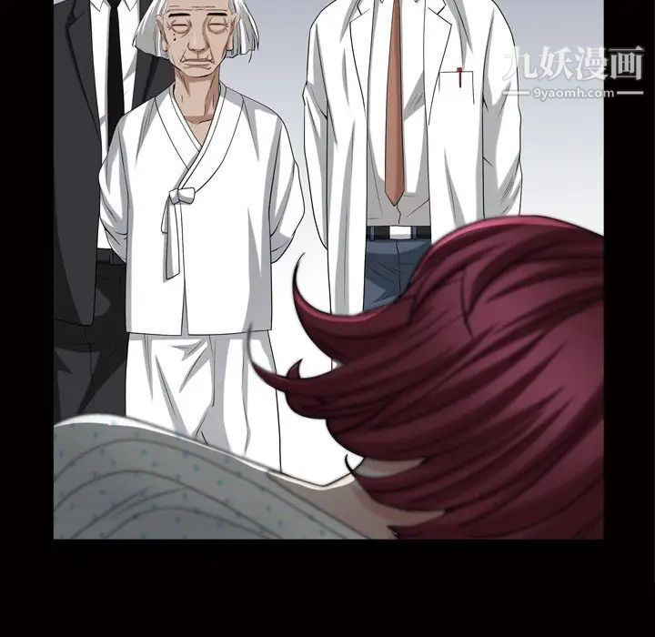 枷锁2:赤脚第44话