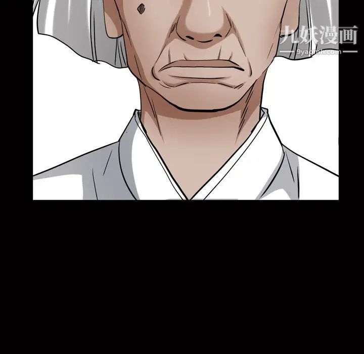 枷锁2:赤脚第44话