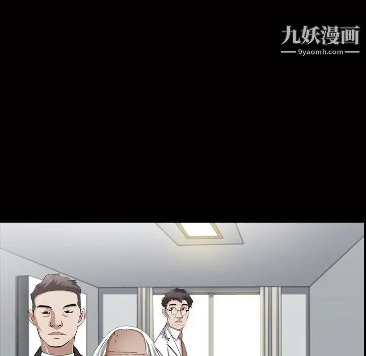 枷锁2:赤脚第44话