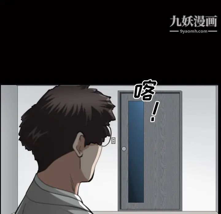 枷锁2:赤脚第44话