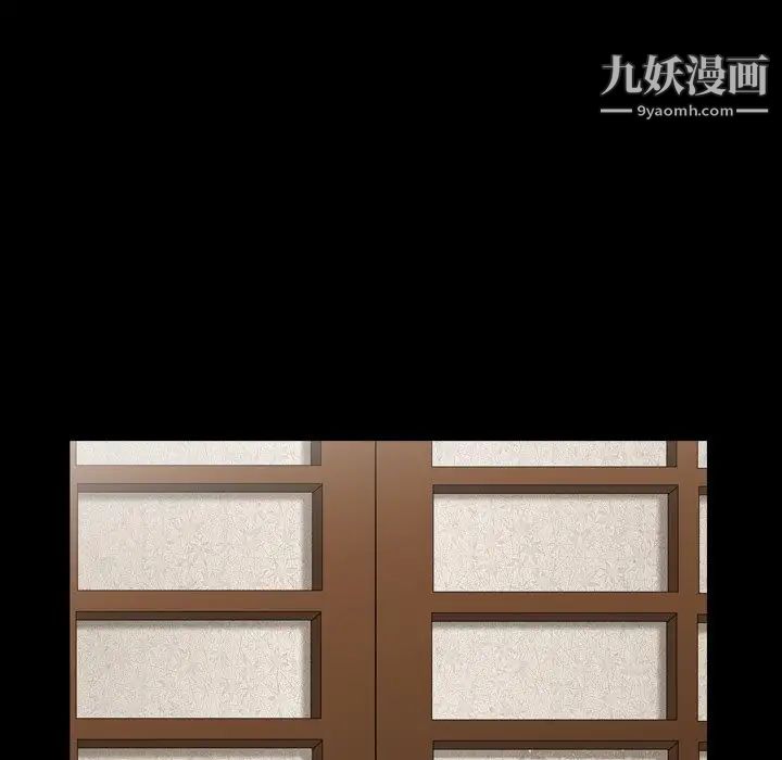 枷锁2：赤脚第44话