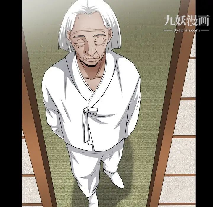 枷锁2:赤脚第44话