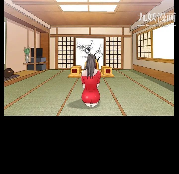 枷锁2：赤脚第44话