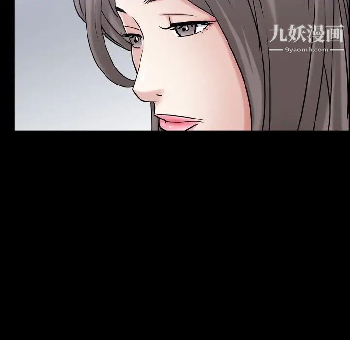 枷锁2:赤脚第44话