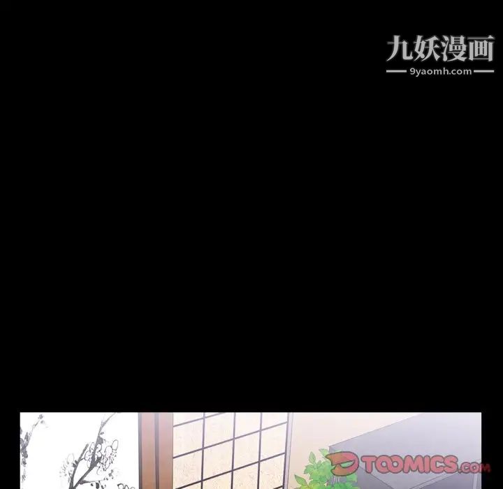 枷锁2:赤脚第44话