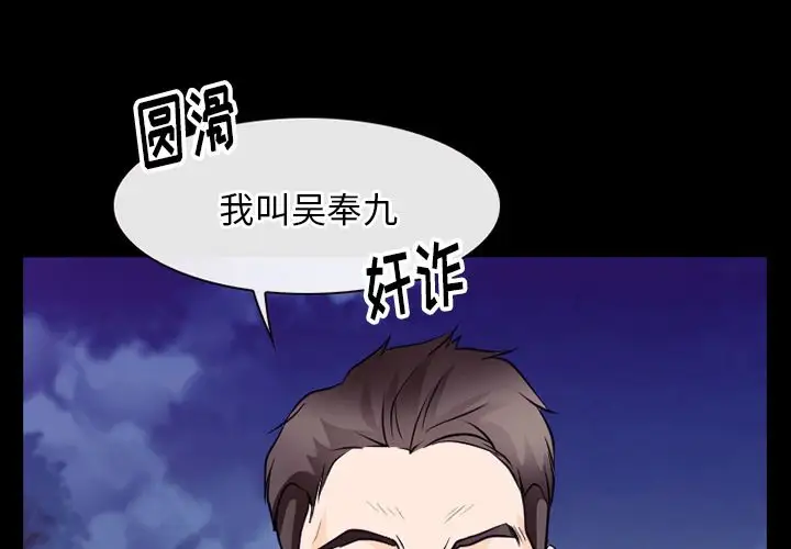 雷普利爱情第55章