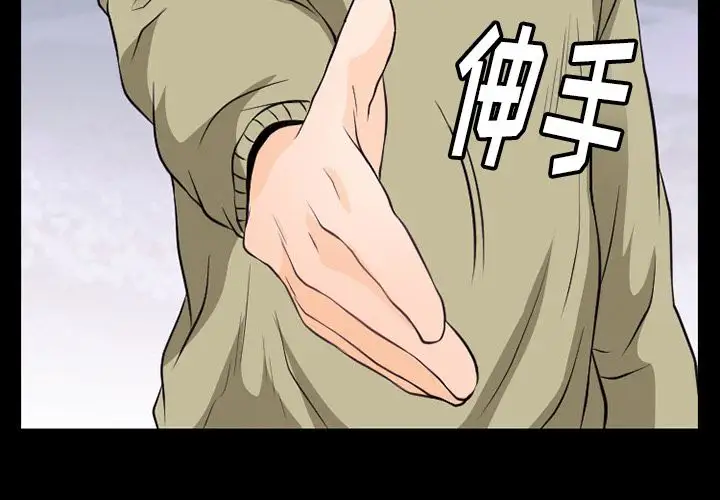 雷普利爱情第55章