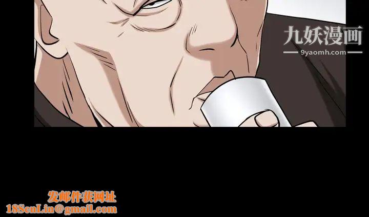 枷锁2:赤脚第44话