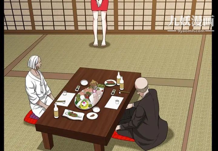 枷锁2:赤脚第45话