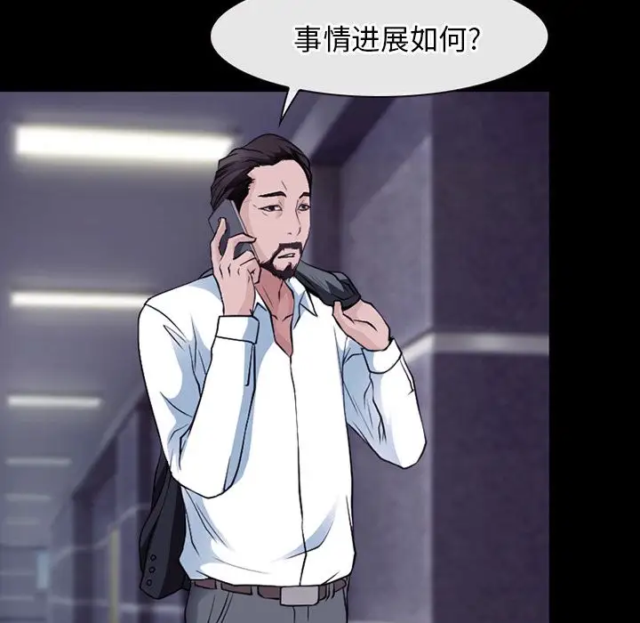 雷普利爱情第55章