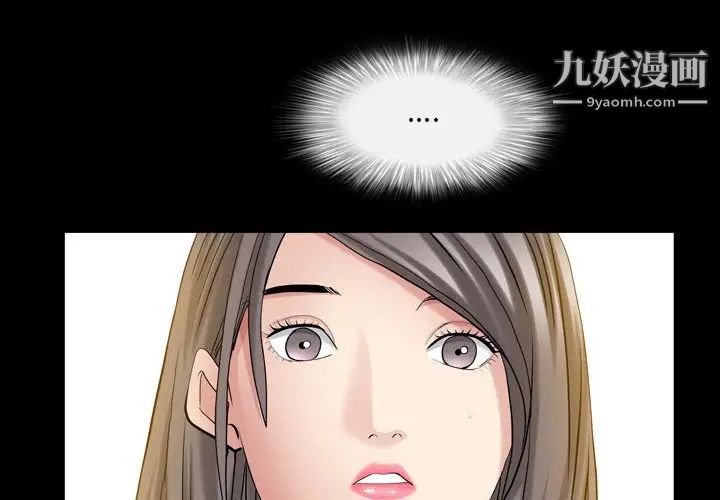 枷锁2：赤脚第45话