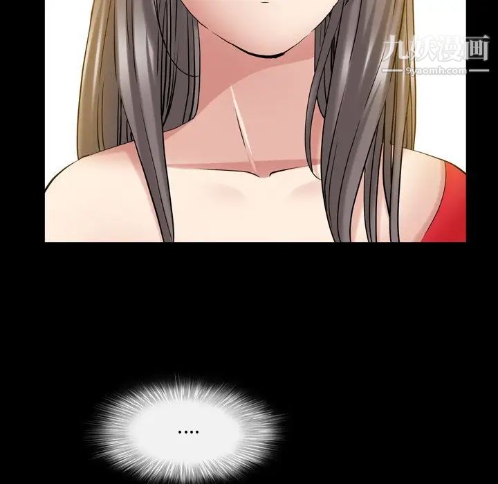 枷锁2：赤脚第45话