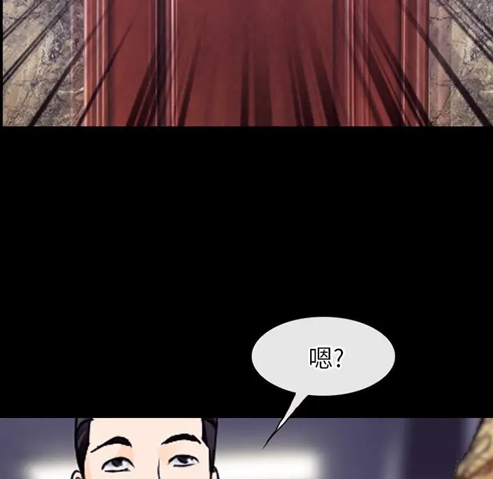 雷普利爱情第55章