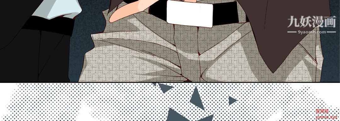 完美无缺的虏获第38话